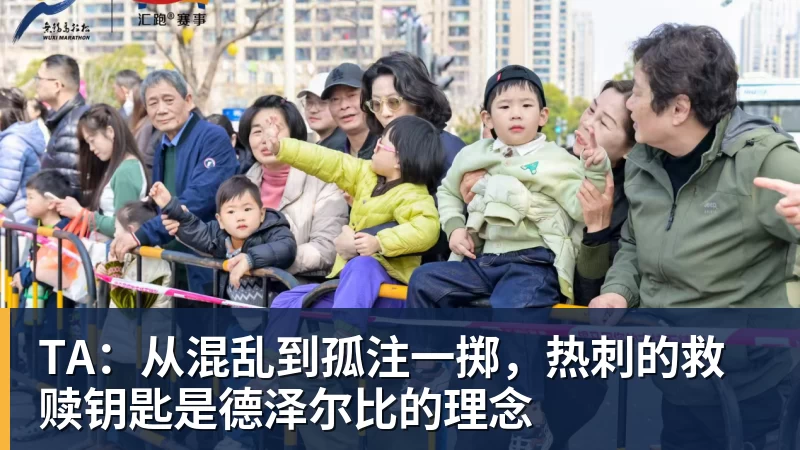 乐竞体育TA：从混乱到孤注一掷，热刺的救赎钥匙是德泽尔比的理念