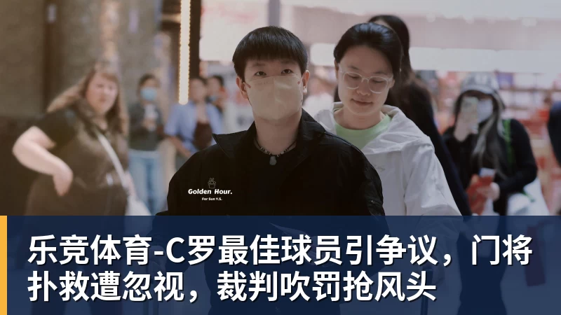 乐竞体育卧槽!詹姆斯跟湖人的矛盾,2021年就发生了... - 乐竞体育(中国)官方网站 - LEJING SPORTS