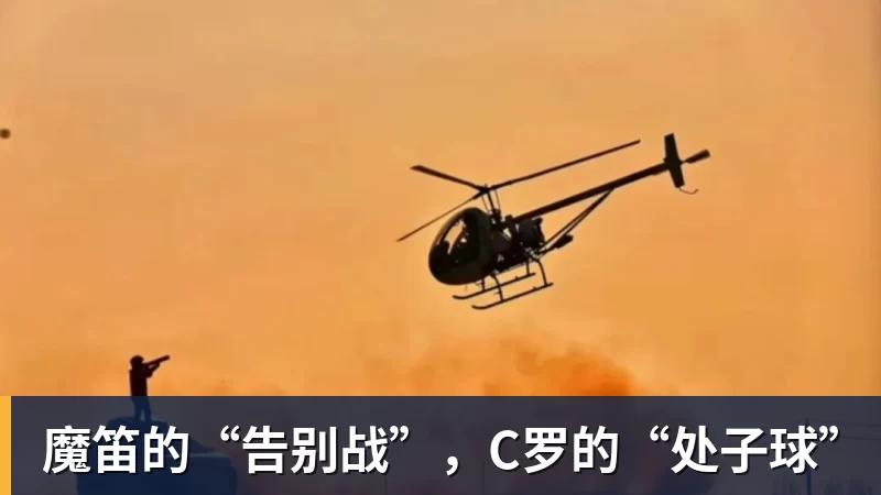 乐竞体育英超历史转会费:伊萨克压安德森居首,托纳利1.08亿欧列第9 - 乐竞体育(中国)官方网站 - LEJING SPORTS