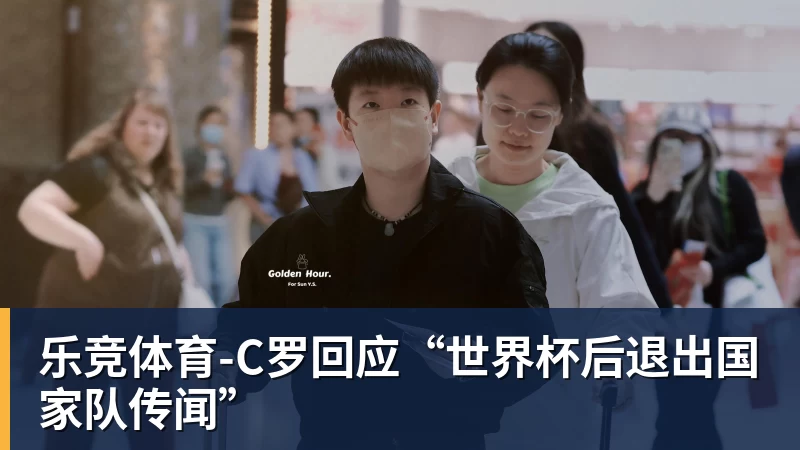 美国门将超巨失误送礼!德凯特拉雷断球助攻,范纳肯笑纳空门 - 乐竞体育(中国)官方网站 - LEJING SPORTS