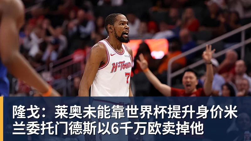 父亲社媒谈内马尔:继续踢足球吧,用上帝赐你的天赋继续让人着迷 - 乐竞体育(中国)官方网站 - LEJING SPORTS