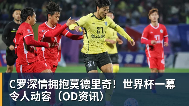 乐竞体育詹姆斯离队,湖人难进季后赛?名嘴列举下赛季西部5强:火箭在列 - 乐竞体育(中国)官方网站 - LEJING SPORTS