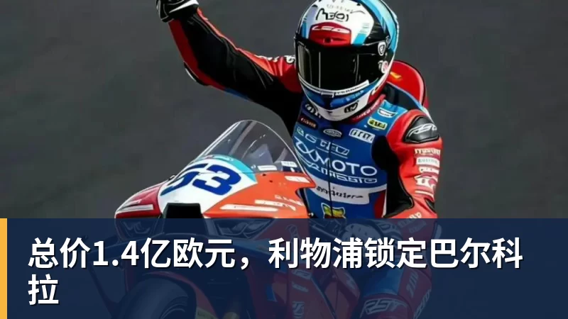 乐竞体育亨得利回应丁俊晖评论:他说的100%正确,得了易普症我技术下降了 - 乐竞体育(中国)官方网站 - LEJING SPORTS
