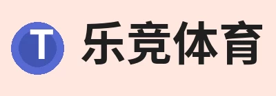 乐竞体育，聚焦LEJING SPORTS、LEJING SPORTS与相关服务 logo