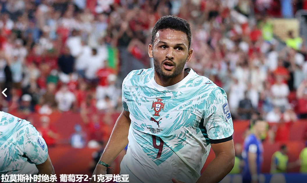 乐竞体育全场压制、巨星闪光与替补奇兵,葡萄牙2