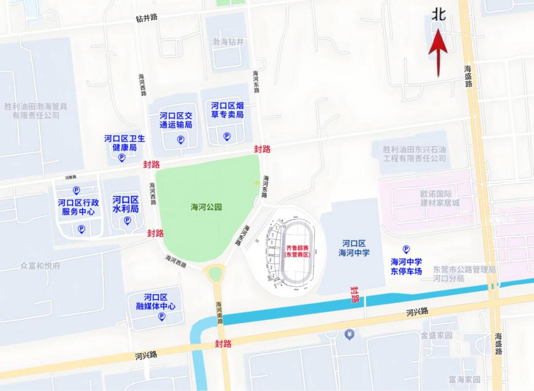 乐竞体育齐鲁足球超级联赛河口赛区赛事期间 将实施临时交通管制