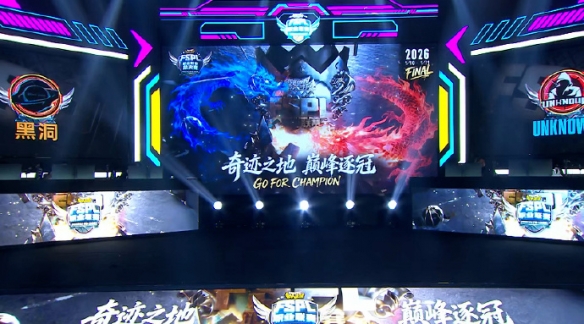 乐竞体育赛制重构生态升级 《街头篮球》 FSPL 职业联赛探索长线电竞产业新路径