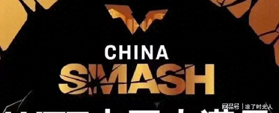惊天大爆冷！国乒00后黑马3